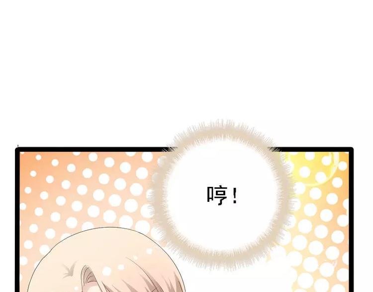 第30话 女人，你又想骗我
