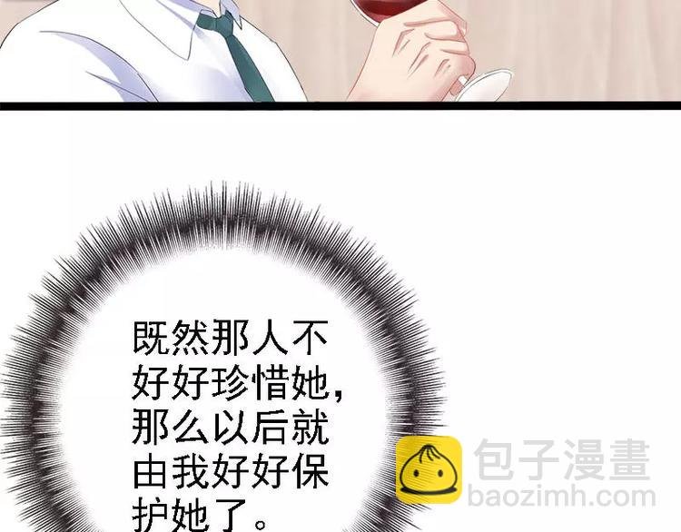第31话 不会再让任何人伤害她