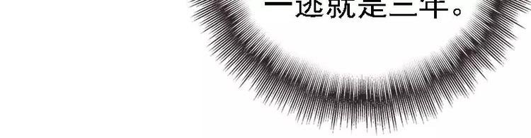 第31话 不会再让任何人伤害她
