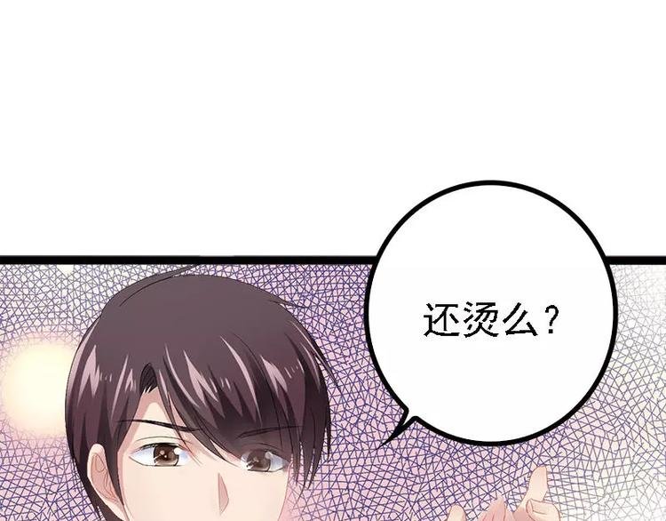 第31话 不会再让任何人伤害她