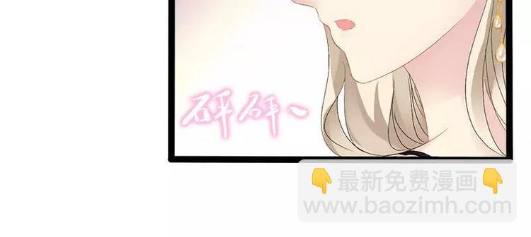 第31话 不会再让任何人伤害她