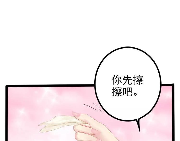 第31话 不会再让任何人伤害她