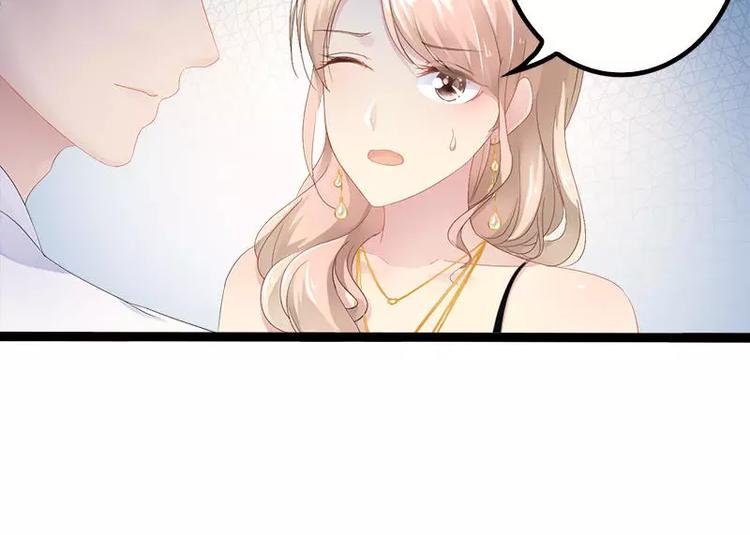 第32话 你还想再泼我一次？