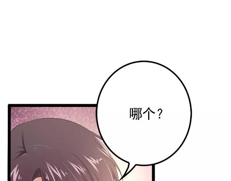 第33话 乖乖等我回来