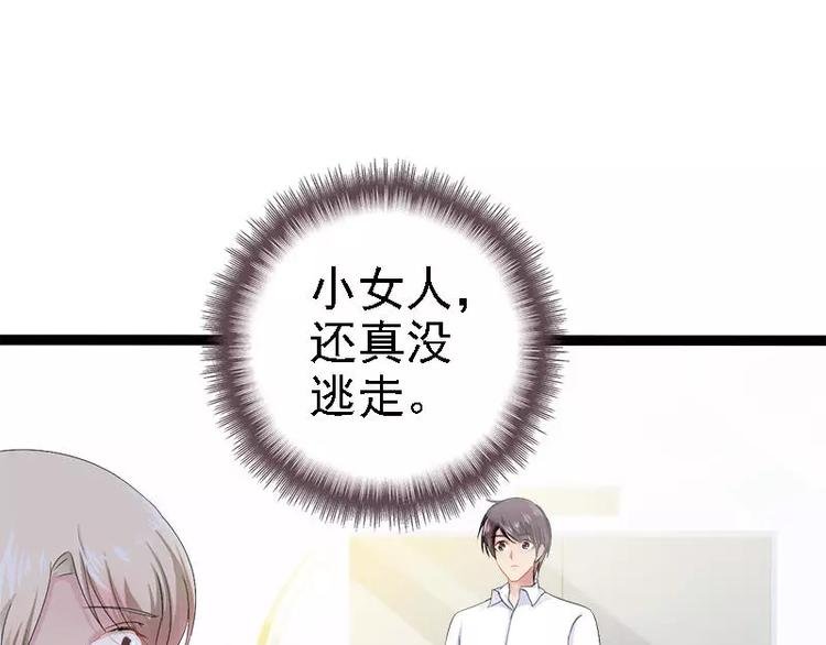 第34话 姜片加红糖