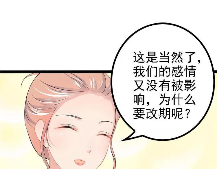 第34话 姜片加红糖