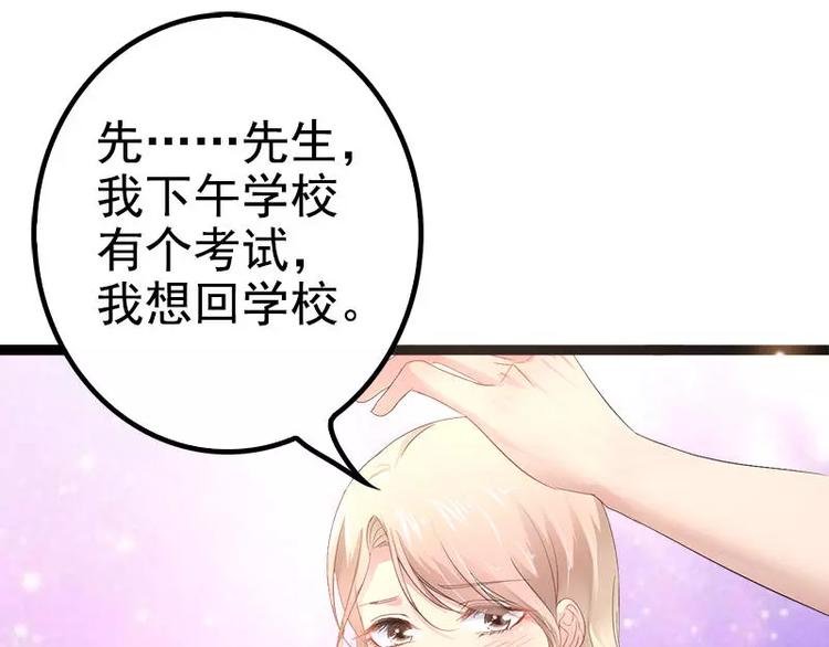 第35话 慢慢喝，锅里还有
