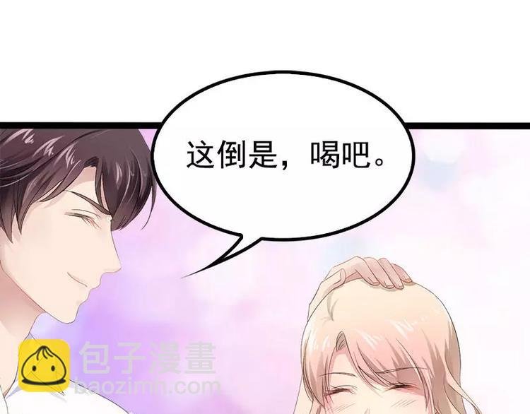 第35话 慢慢喝，锅里还有