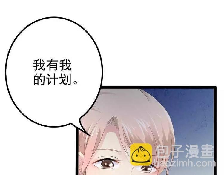 第36话 欠我的都拿回来！
