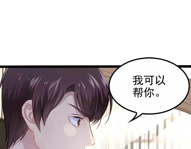 第36话 欠我的都拿回来！