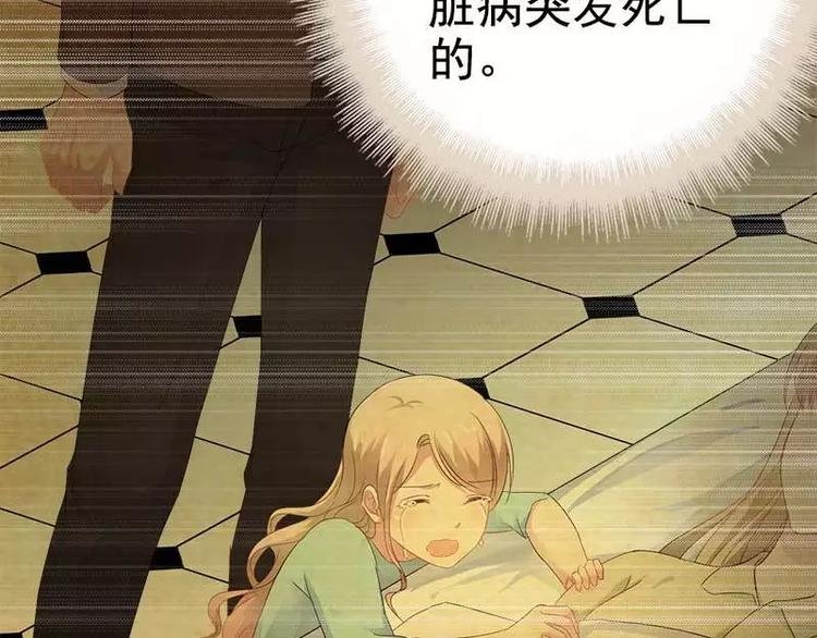 第36话 欠我的都拿回来！