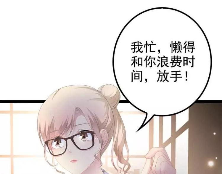 第38话 我觉得一杯泼少了！