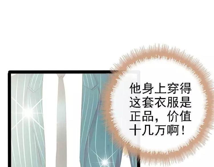 第39话 你别再靠过来了！