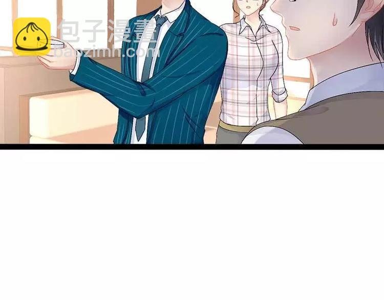 第39话 你别再靠过来了！