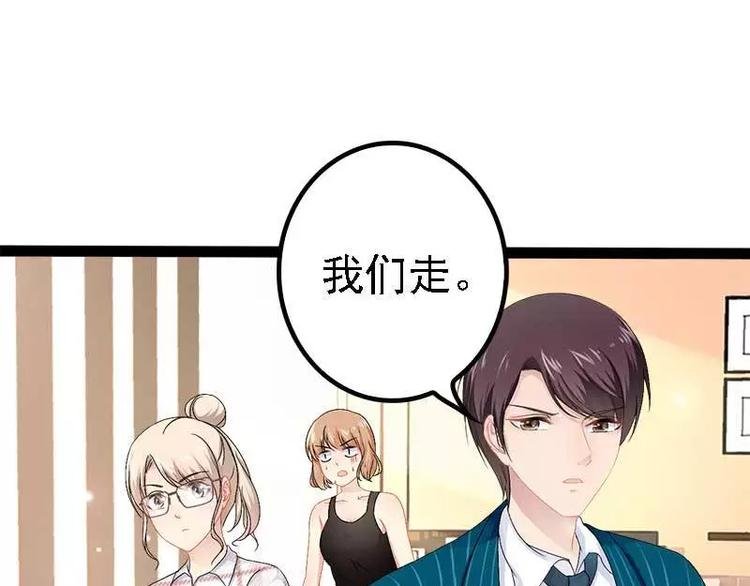 第39话 你别再靠过来了！