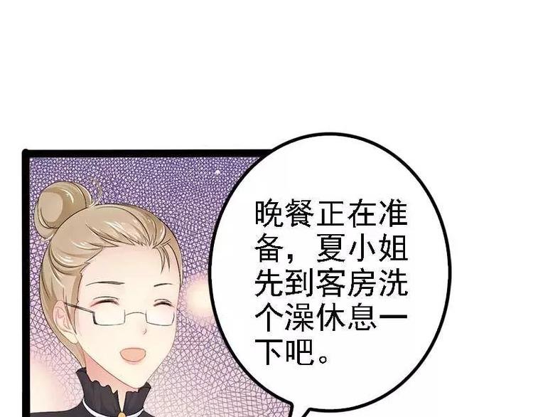 第39话 你别再靠过来了！