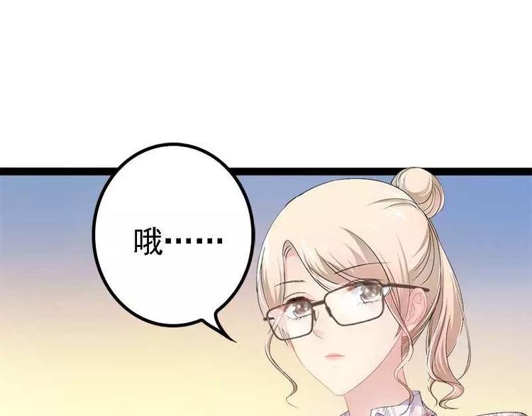 第39话 你别再靠过来了！
