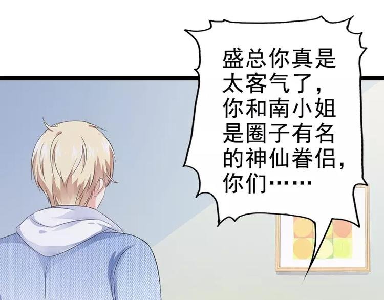第4话 重新归来