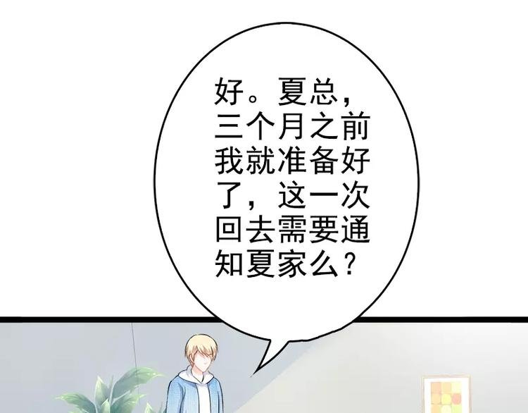 第4话 重新归来