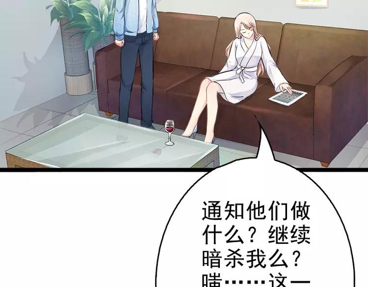 第4话 重新归来