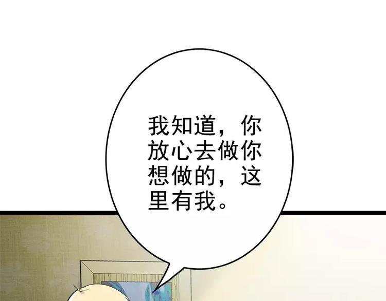 第4话 重新归来