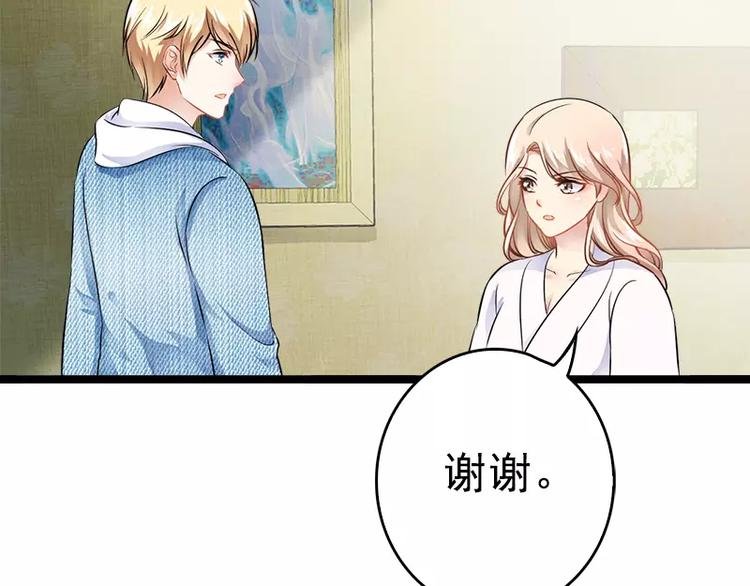 第4话 重新归来