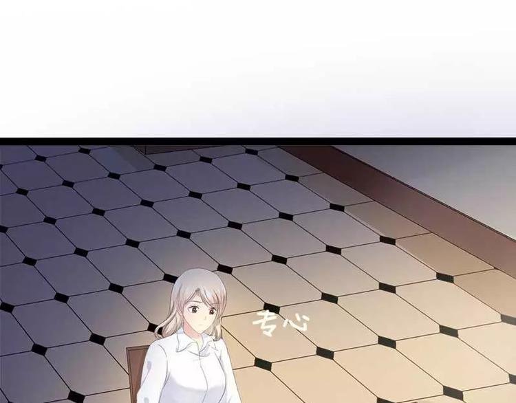 第40话 嫁给我！