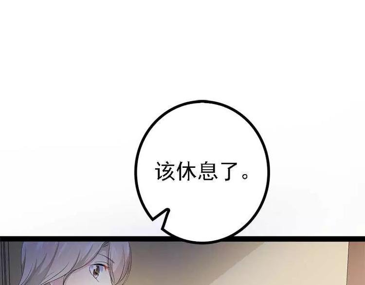 第40话 嫁给我！