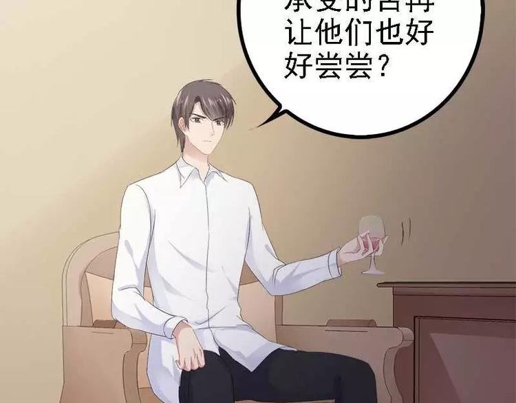 第40话 嫁给我！