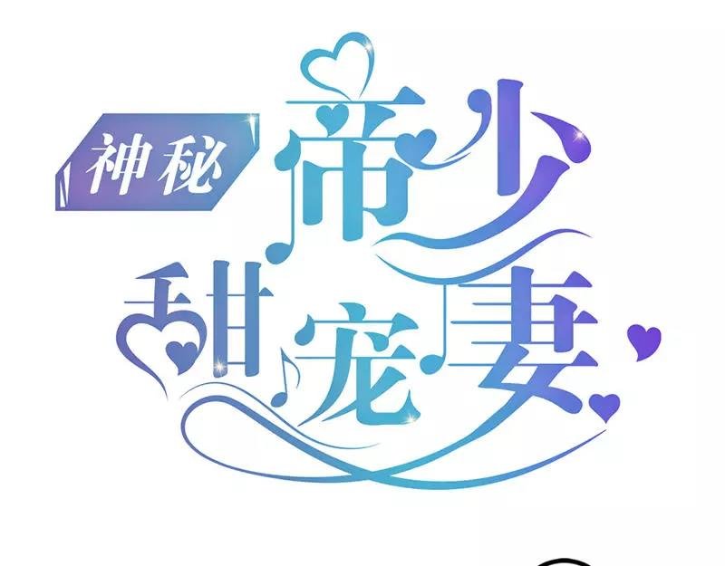 第42话 呵，鱼上钩了