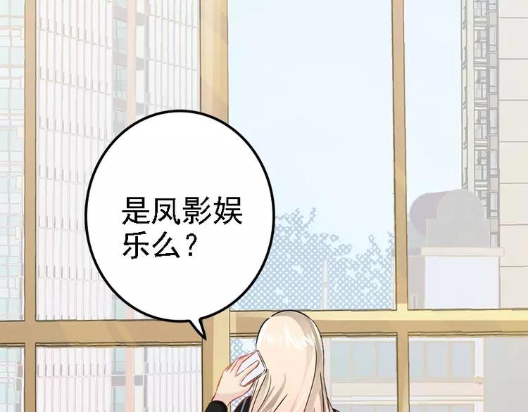 第5话 冤家路窄