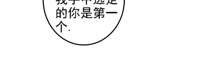 第6话 风水轮流转