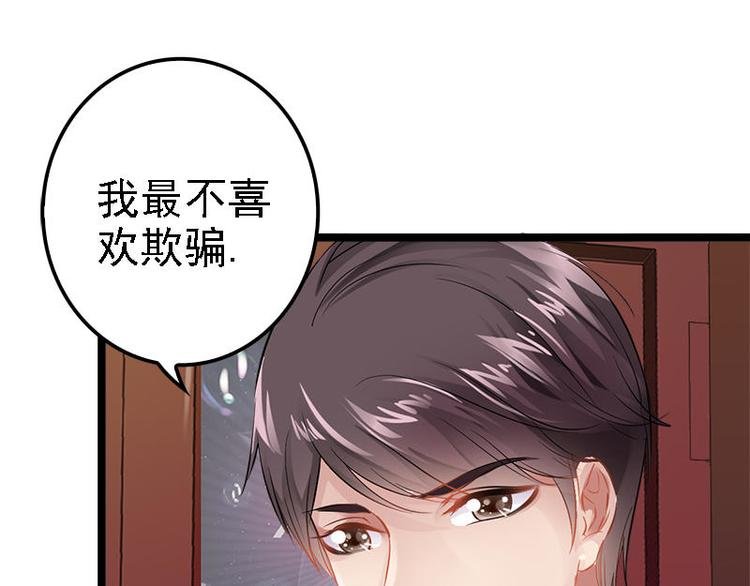 第6话 风水轮流转