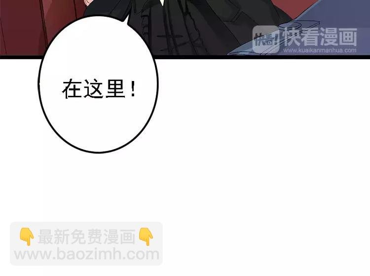 第6话 风水轮流转