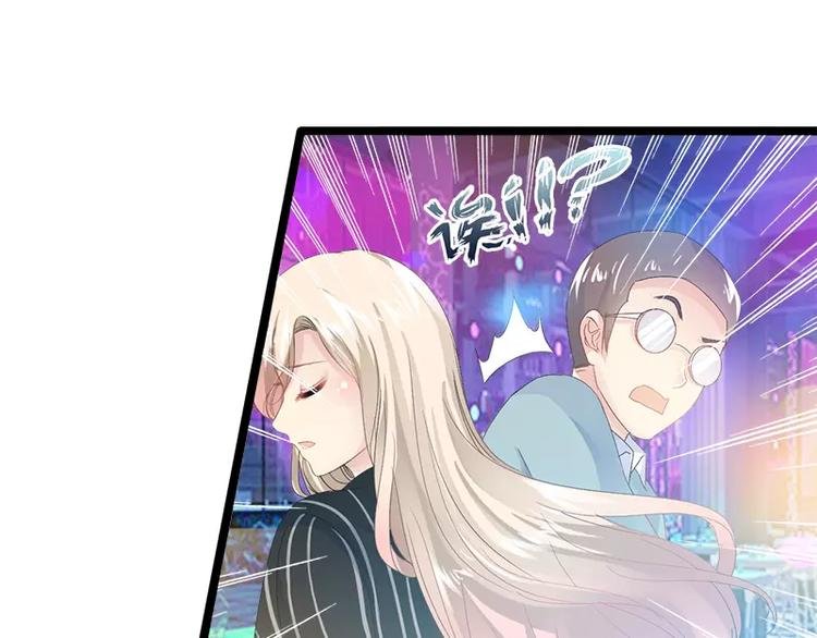 第6话 风水轮流转