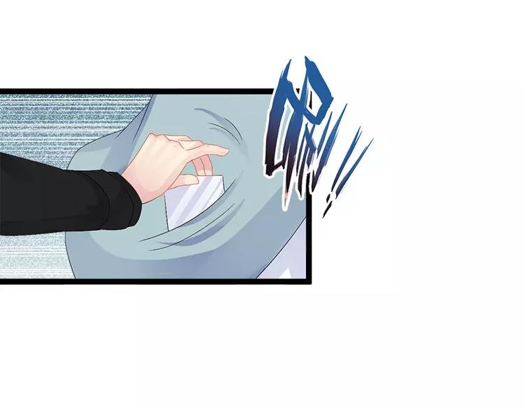 第6话 风水轮流转
