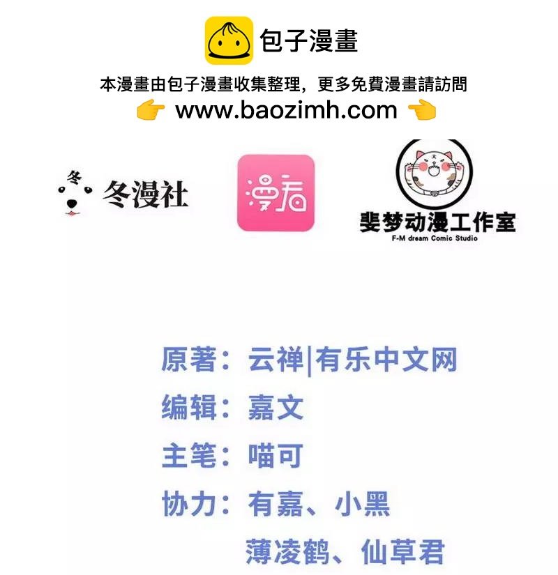 第64话 请你跳支舞