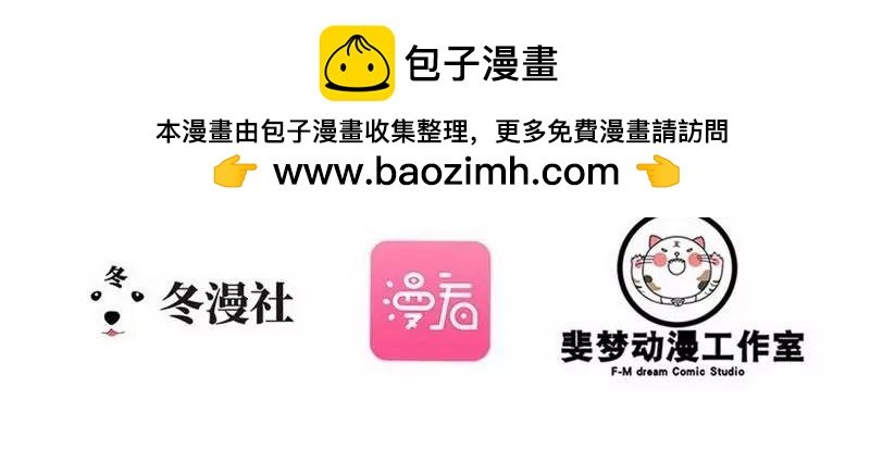 第67话 我可以相信你吗