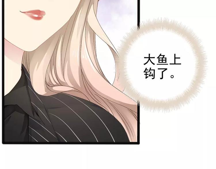 第7话 玩个游戏