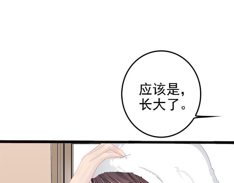 第7话 玩个游戏