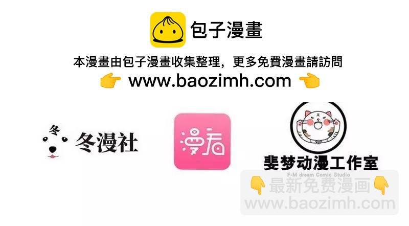 第73话 拉灯....