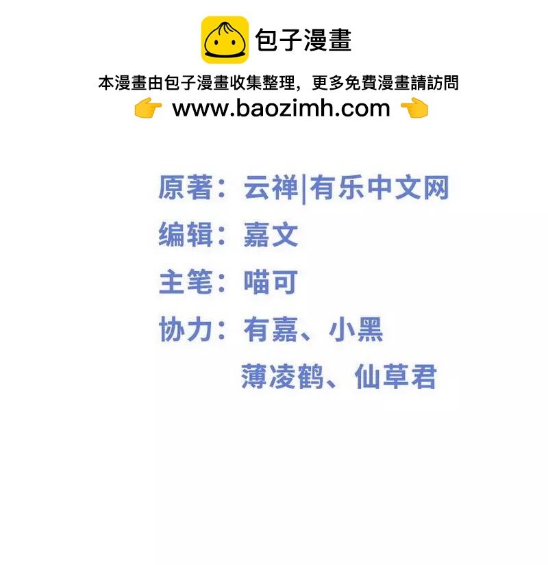 第73话 拉灯....