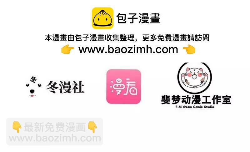 第76话 他是谁？！