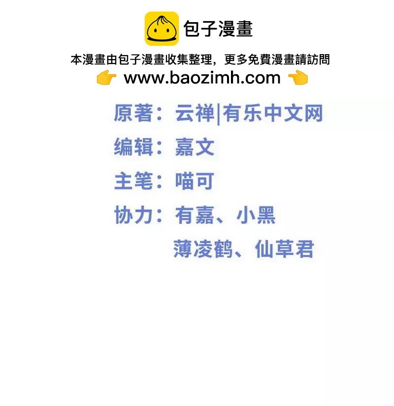 第76话 他是谁？！