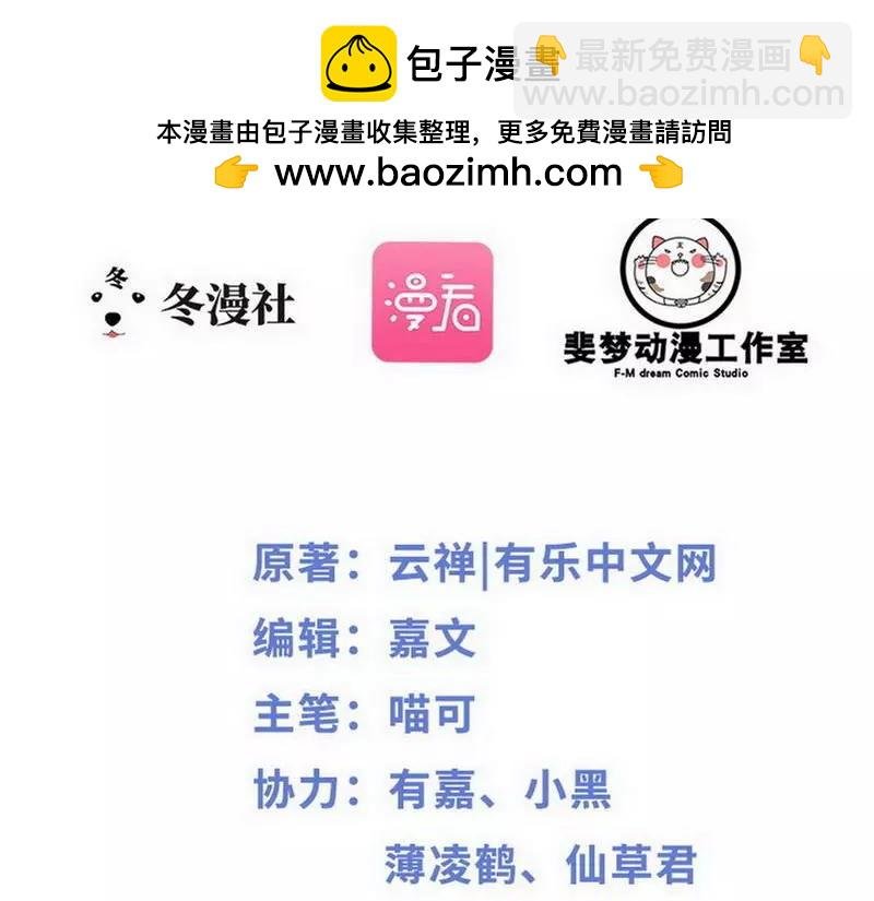 第79话 三年前