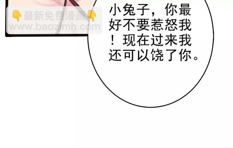 第8话 你过来