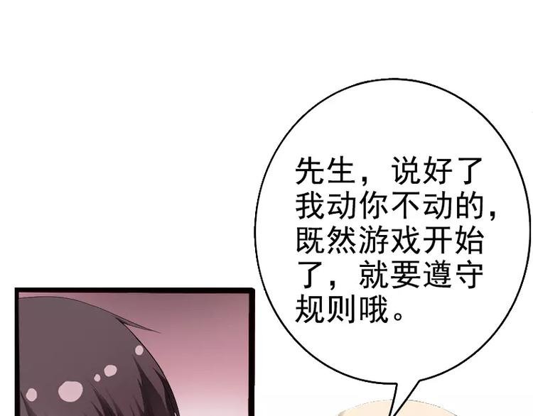 第8话 你过来