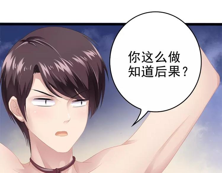 第8话 你过来