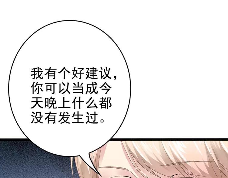 第8话 你过来