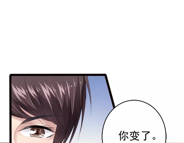 第8话 你过来